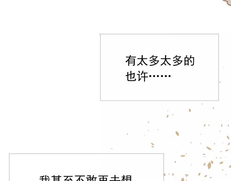第9话 打破僵局182
