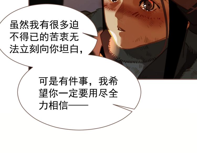 第54话 贞洁76
