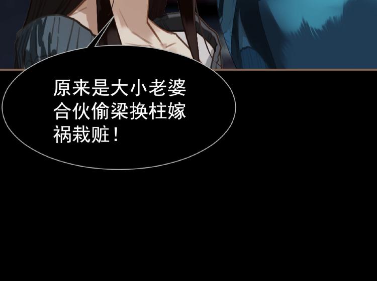 第34话 罢黜后位50