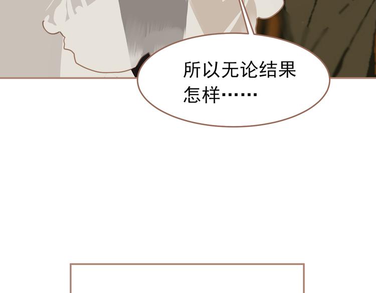 第31话 正式升妃70