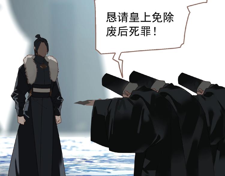 第38话 打扫战场73