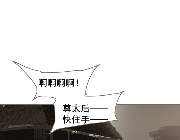 第69话 灵族秘密30
