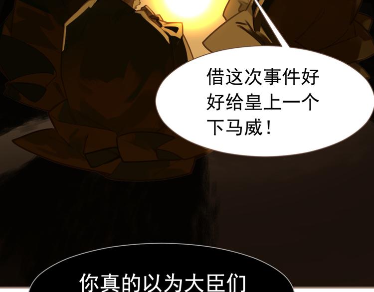 第11话（上） 人世间65