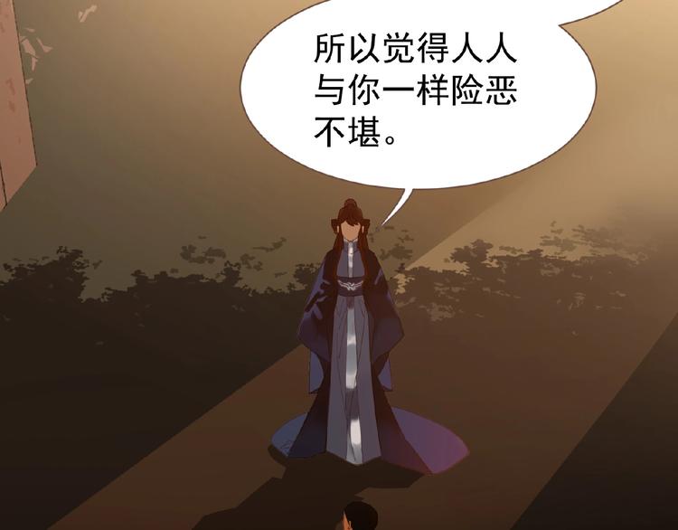第39话 身世之谜10