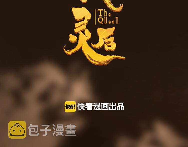 第45话 羞辱15