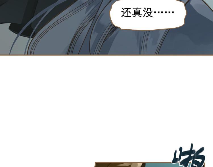 第二季 第3话 寝宫的秘密95