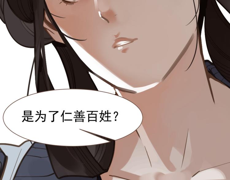 第10话 饥童113