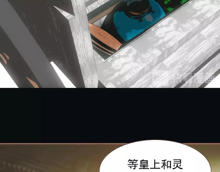第32话 收网19