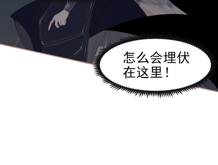 第38话 太阳女爵129