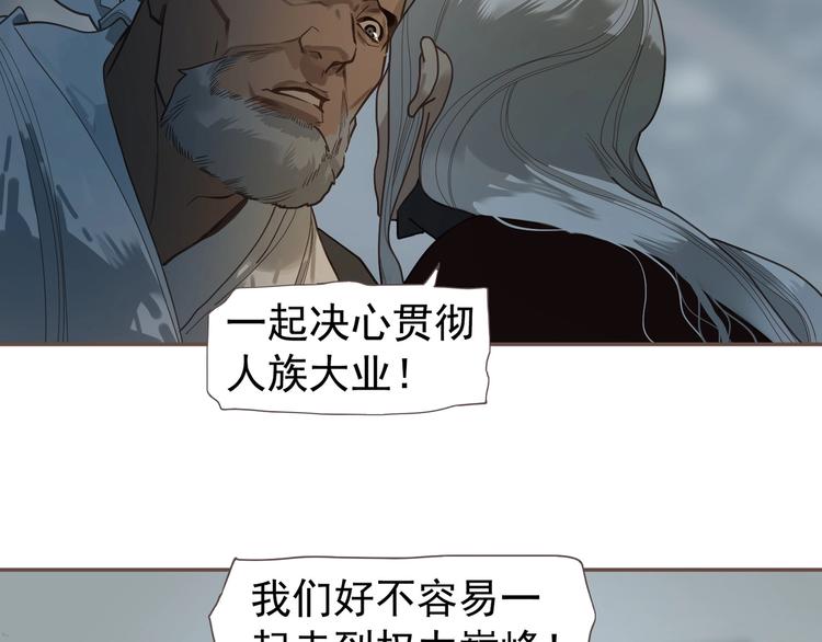 第70话 雪色46