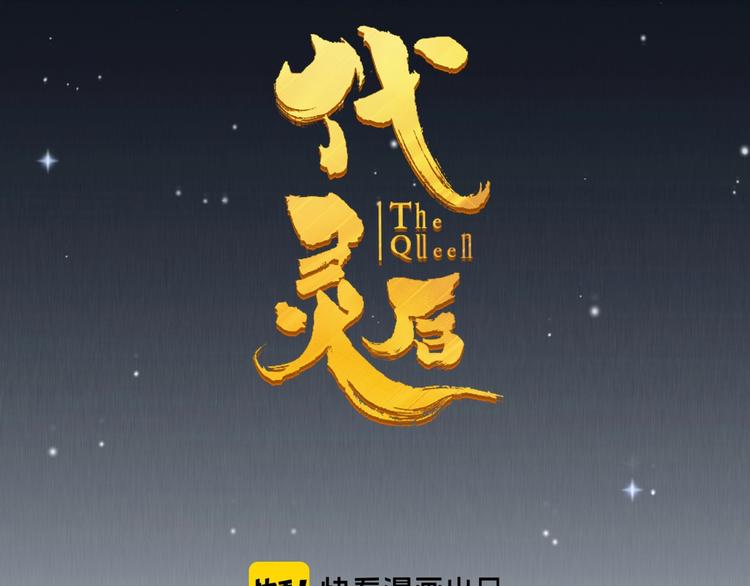 第61话 逆局7