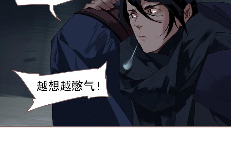 第55话 穆氏撤逃大法54