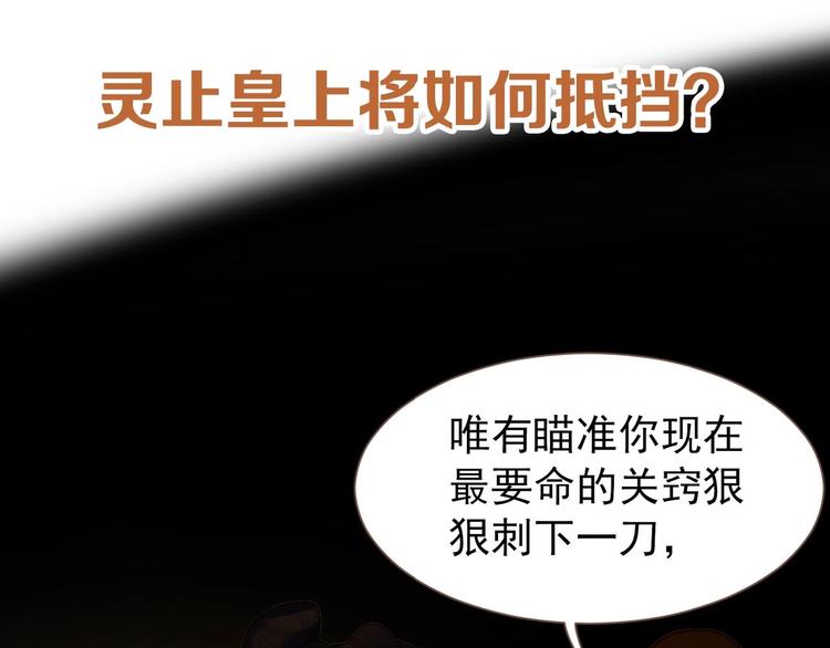 第47话 阴谋67