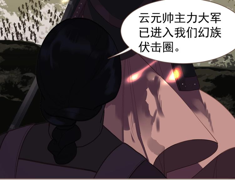 第63话 潮涌91