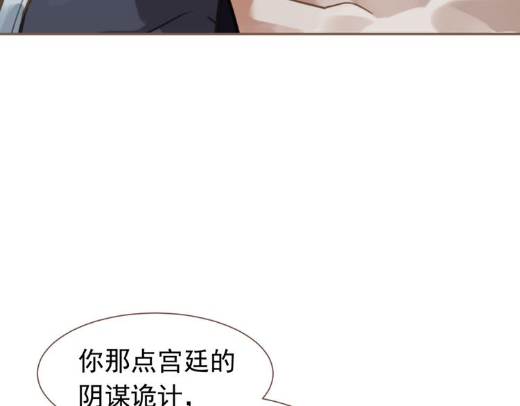 第10话 饥童114