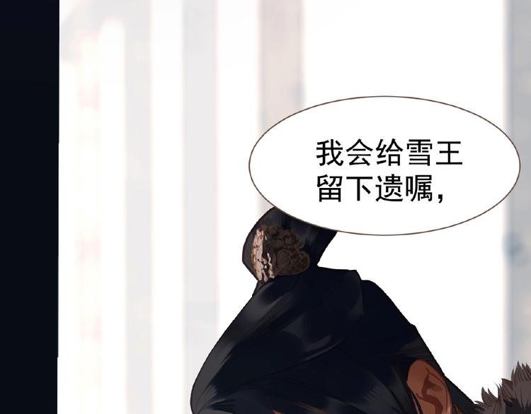 第17话  利益之上99