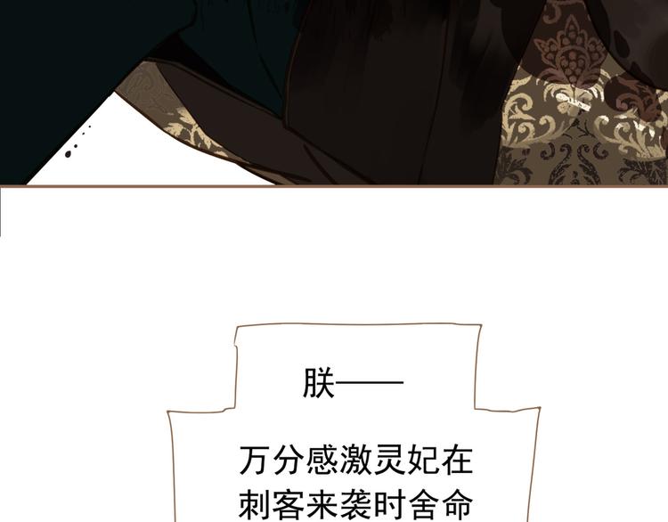 第44话 跳反结盟139