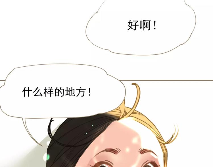 第5话 值得吗？169