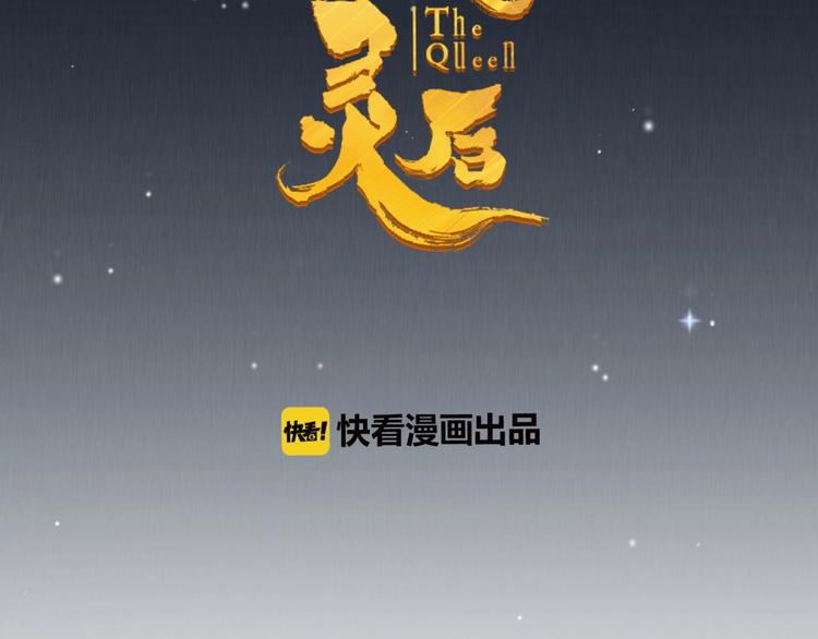 第57话 另一个真相1