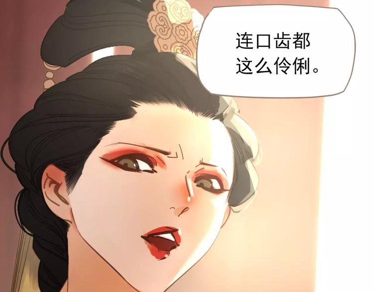 第6话 杀心暗起71