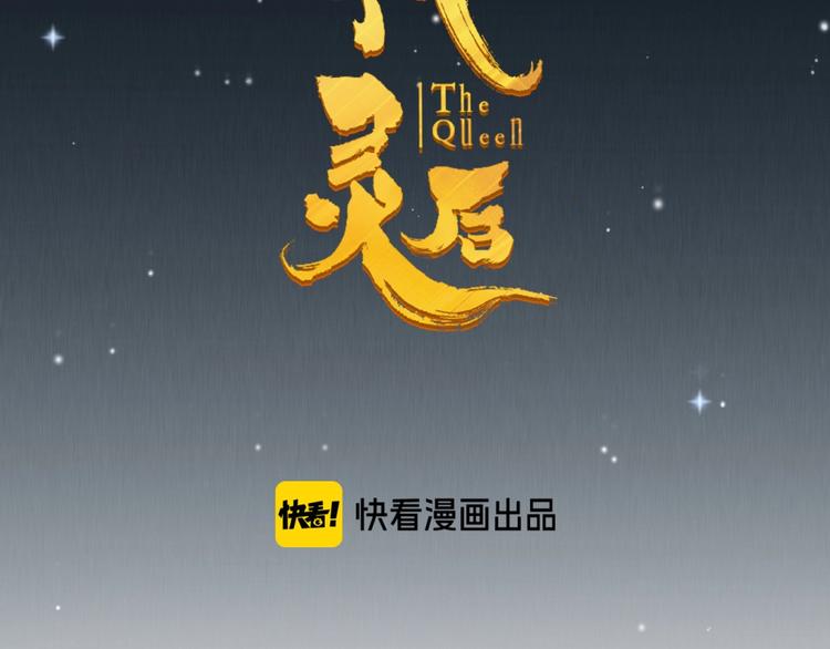 第68话 火之彼岸1