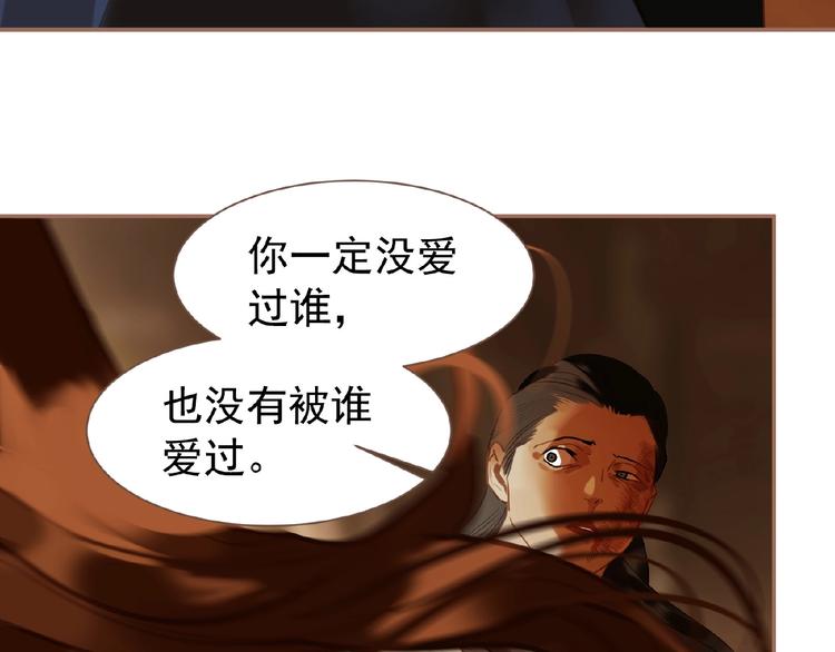 第39话 身世之谜23