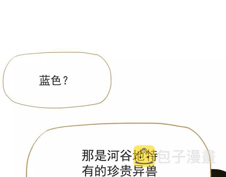 第10话 如履薄冰169