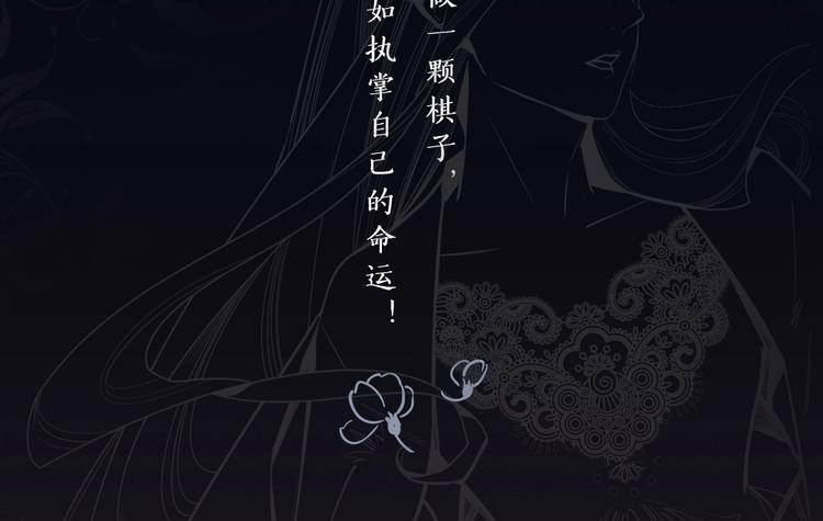 《一代灵后主题画集-灵·夜》6