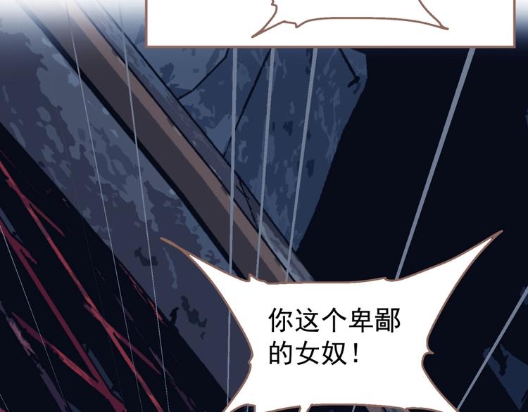第38话 打扫战场9