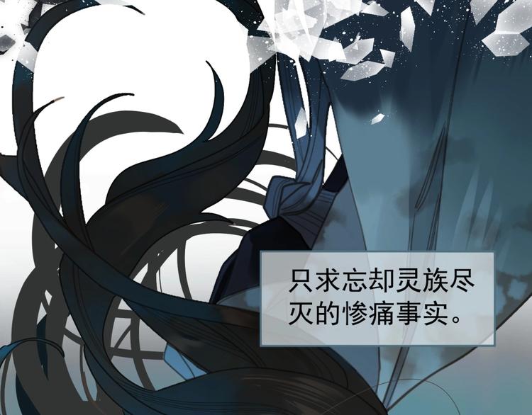 完结篇 抉择58