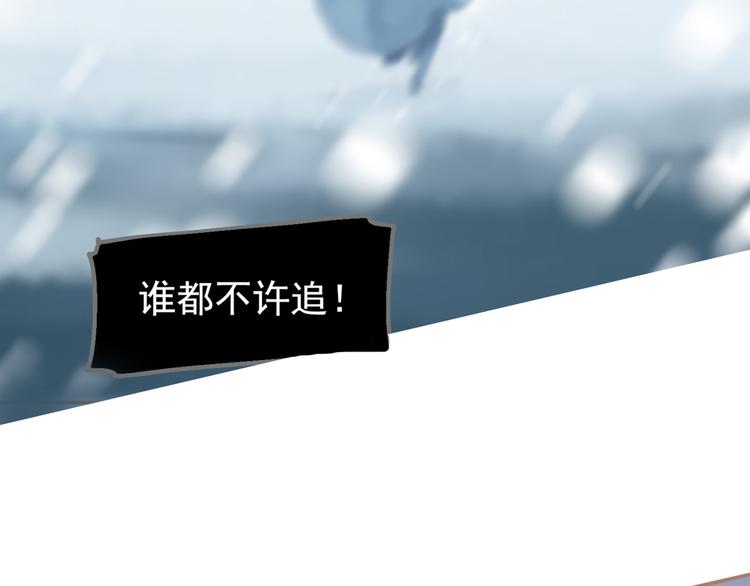 第13话 出逃的少女104