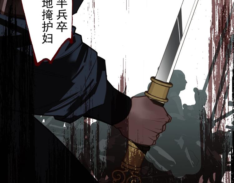 第65话 不败战歌（二）39