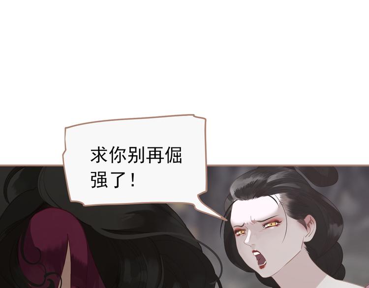 第31话 正式升妃117