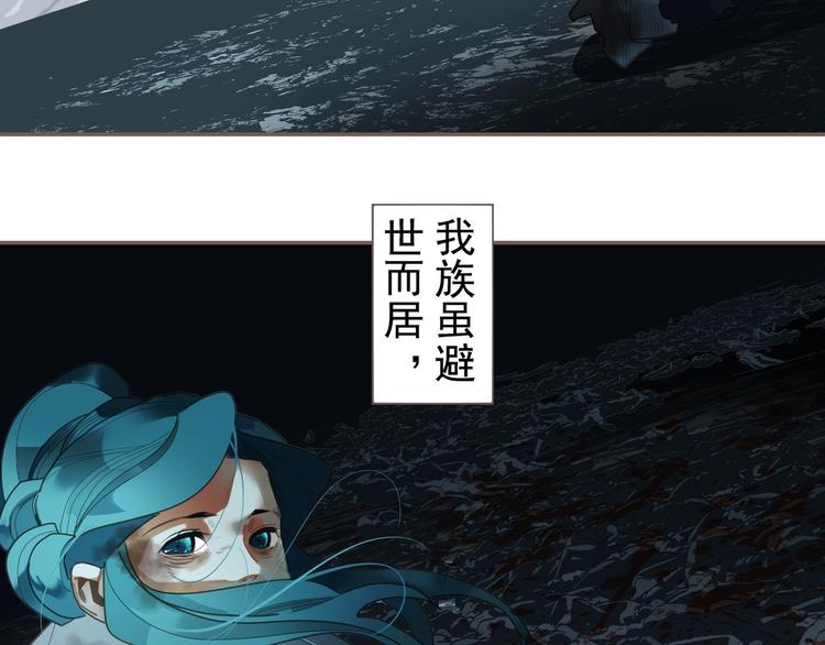 完结篇 抉择33