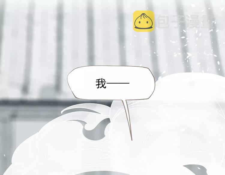 第8话 流泪的白发男子155
