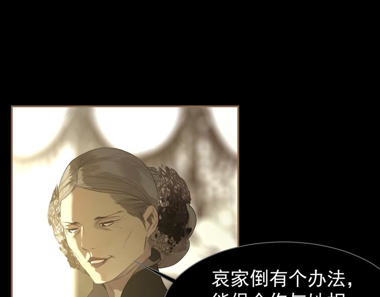 第39话 退位40