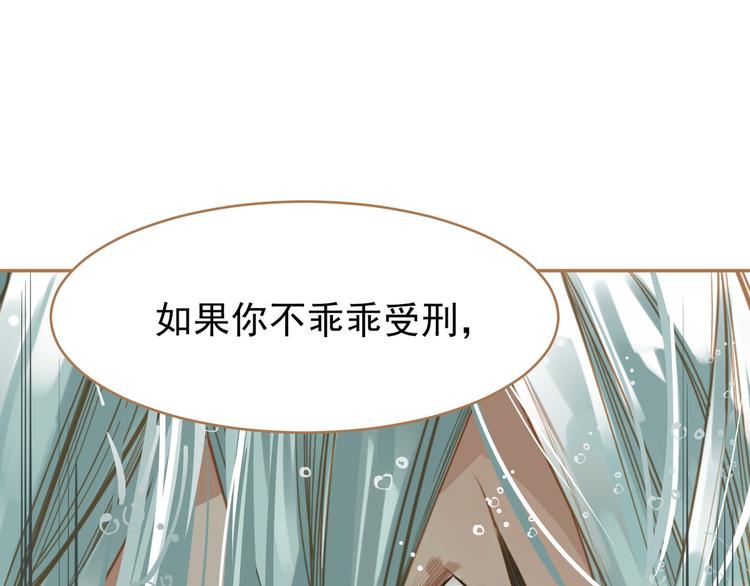 第23话 嫉妒100
