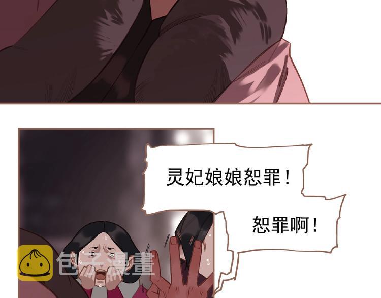 第28话 陷阱32