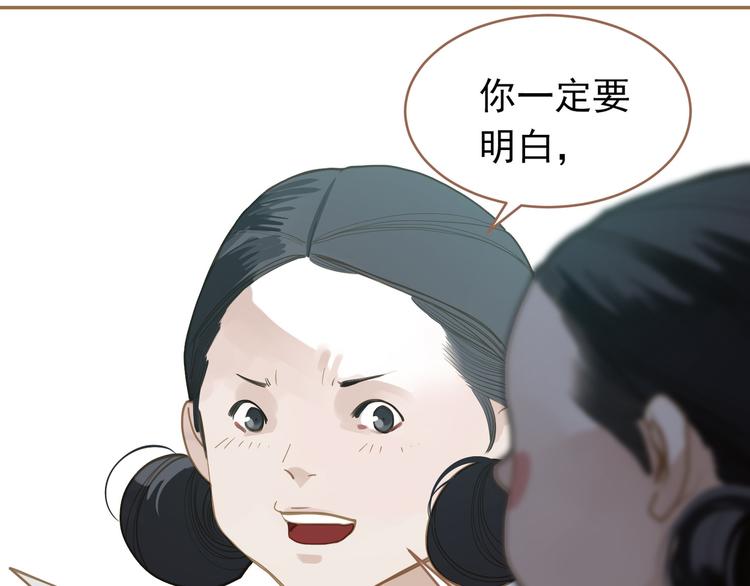 第24话 幻妃的突袭10