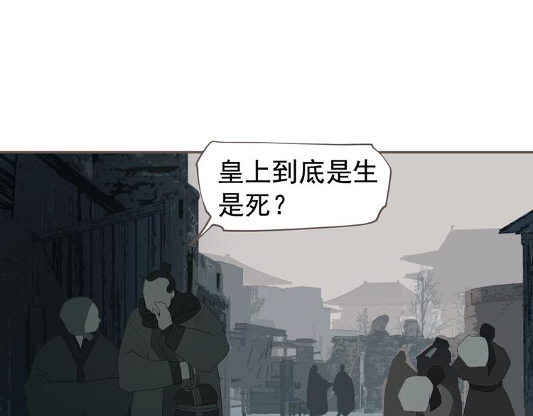 第61话 逆局88