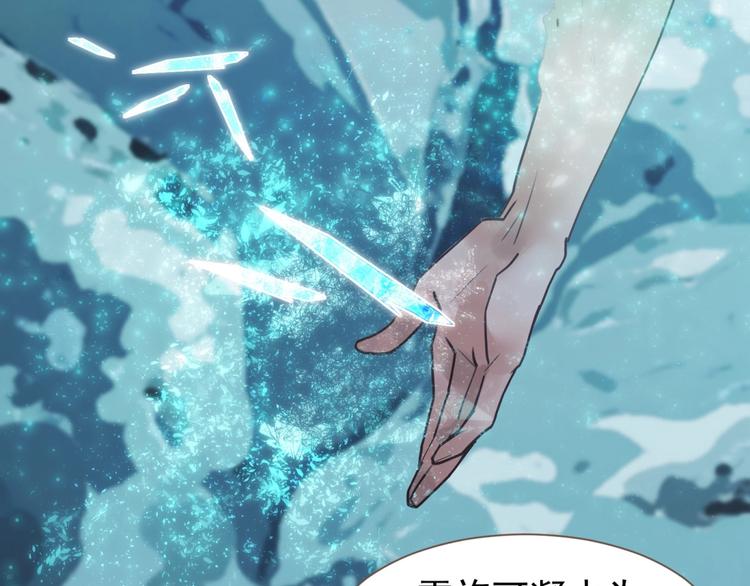 第56话 烁夜节54