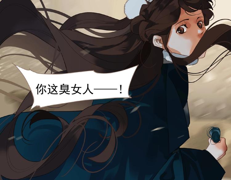 第41话 预言53