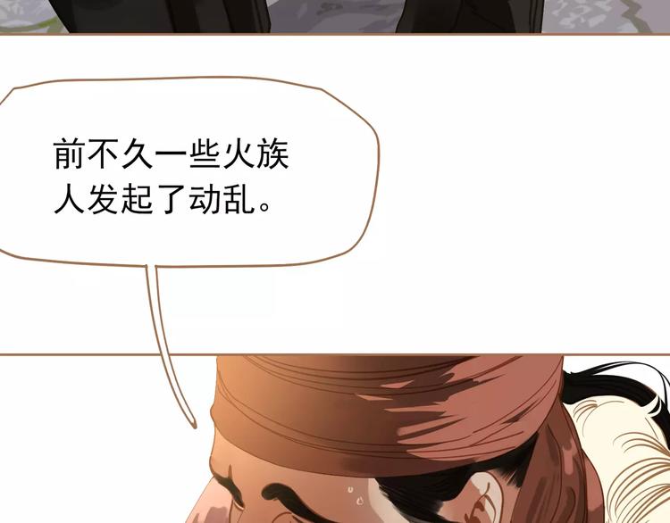 第9话 打破僵局53