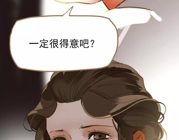 第12话 赃物93