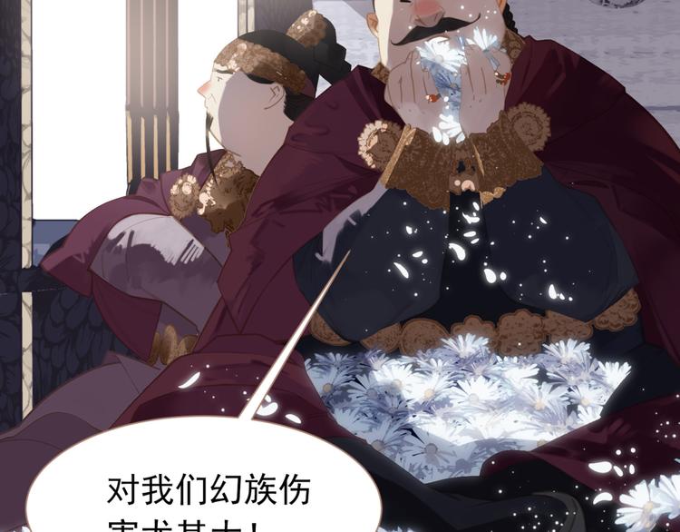 第34话 浮光化剑19