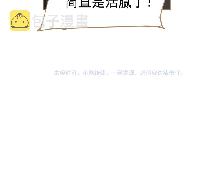第34话 浮光化剑158