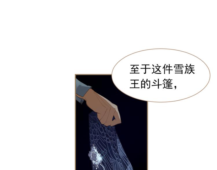 第37话 你的谎言17