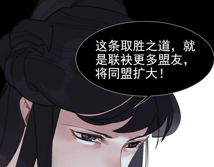 第61话 逆局114