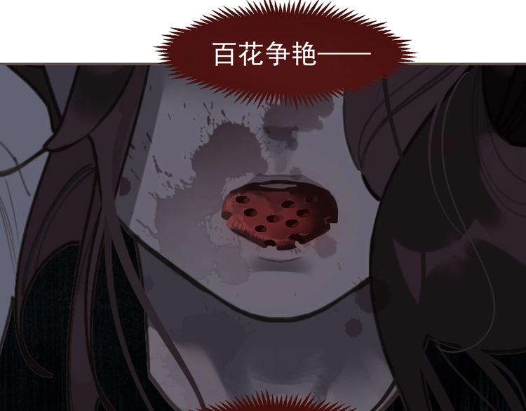 第61话 逆局75