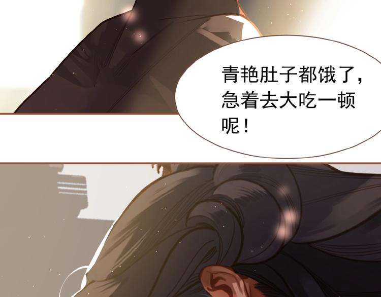 第15话 恶犬74